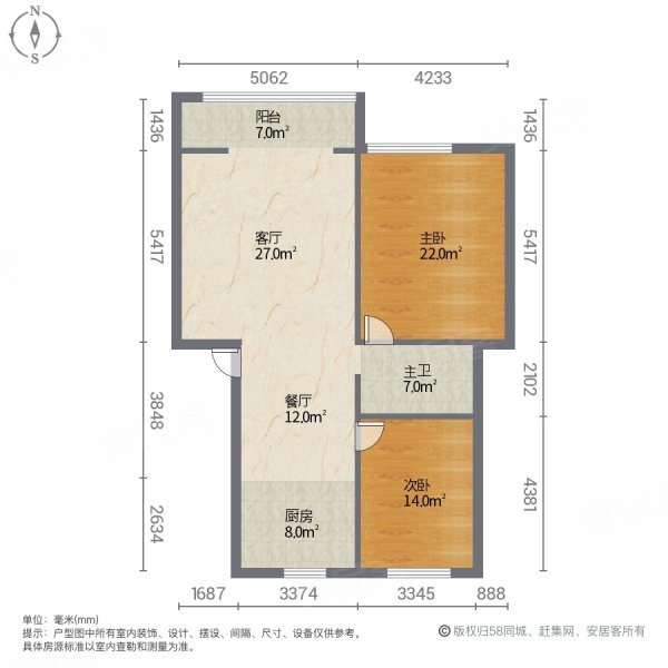 102号小区2室2厅1卫83㎡南北45.8万