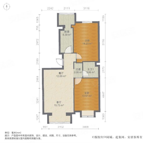 紫瑞园|丁字沽3号路2室2厅1卫84.33平方米