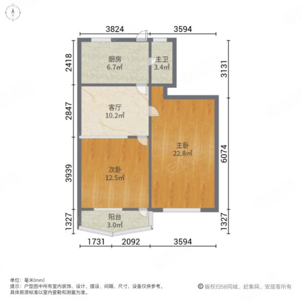 莘松六村2室1厅1卫65.22㎡南285万