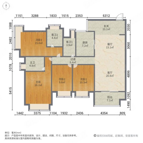 雅居乐诺丁山4室2厅3卫164㎡南北119万