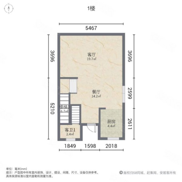 碧桂园淦河茶韵(别墅)3室2厅3卫178㎡南北138.7万