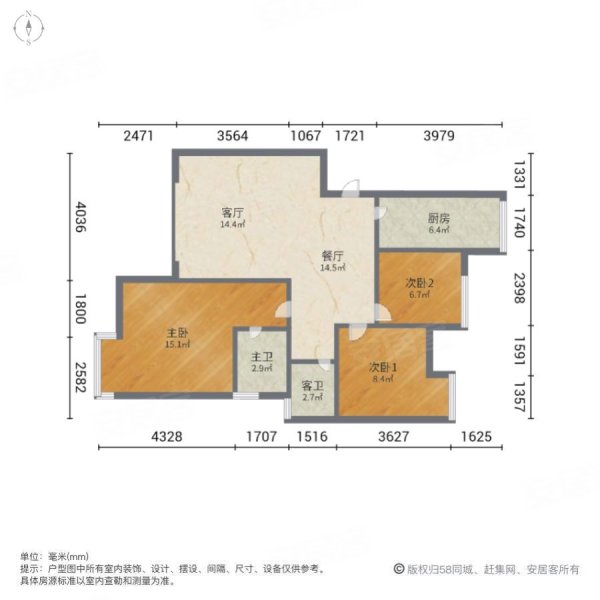 香榭丽3室2厅2卫89㎡南北43万