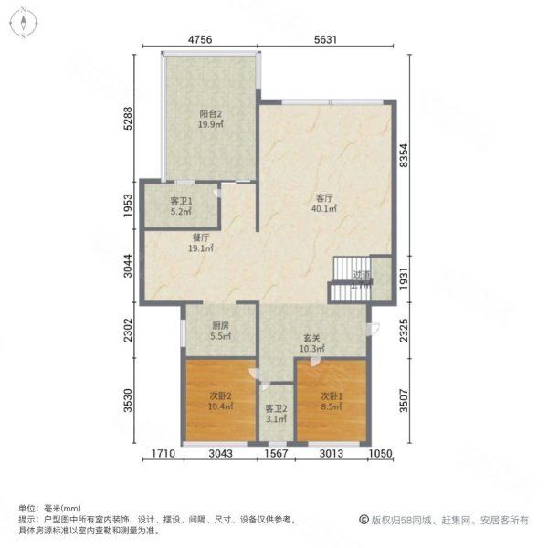 昆华苑浅山逸城5室2厅4卫265㎡南北145万