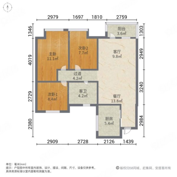 金地悦江时代芸湾区3室2厅1卫92.38㎡南北100万