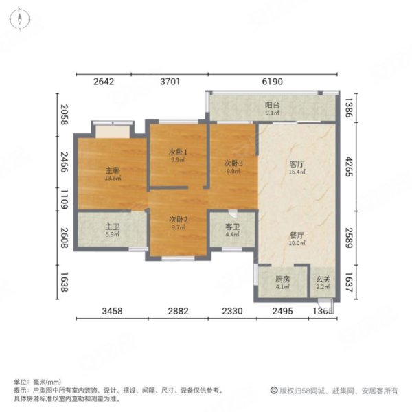 中梁东阳府4室2厅2卫109㎡南北139万