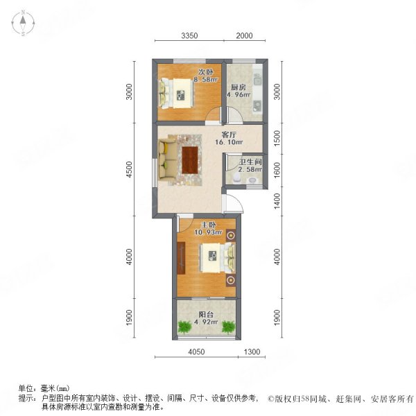 南苑七村 低楼层好房 价格美丽 商业配套成熟 看房方便诚售