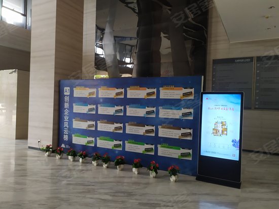 天安数码城(办公) 