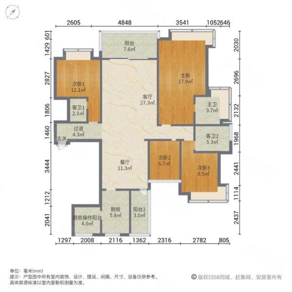 光大锦绣山河四期观园4室2厅3卫218.14㎡南北1080万