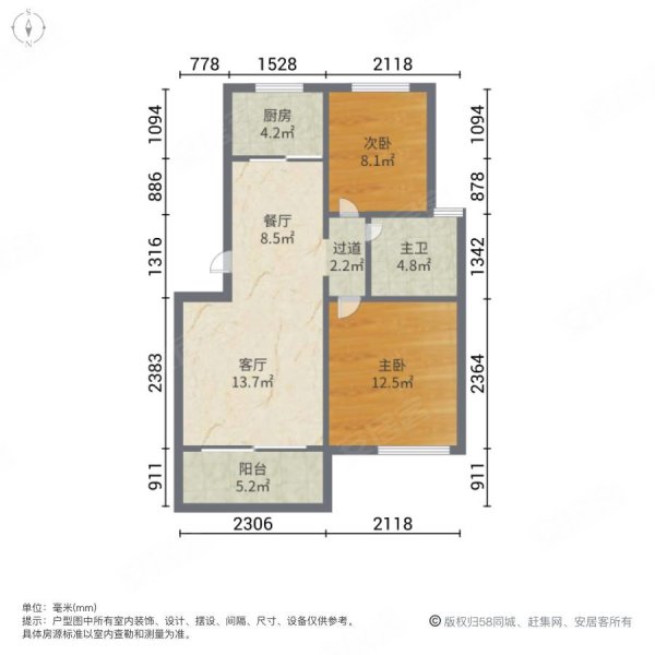 鸿威鸿景雅园二期2室2厅1卫88.62㎡南北115万