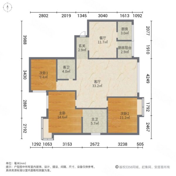 庑殿家苑A区户型图图片