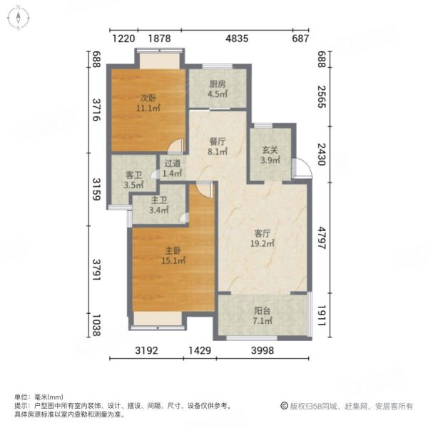 名尚国际社区2室2厅2卫99.8㎡南北75万