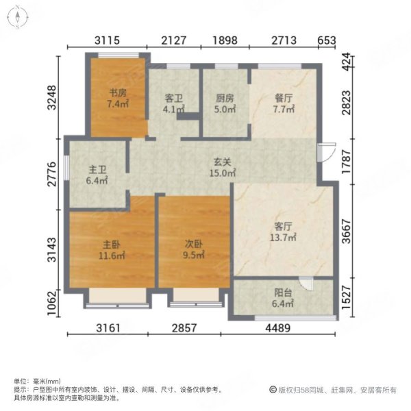 大发中山隽府3室2厅2卫88.85㎡南北185万