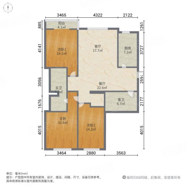 蓝天金地3室2厅2卫154㎡南北104万