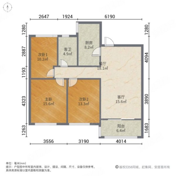 港龙香江华庭3室2厅2卫102.55㎡南73.8万