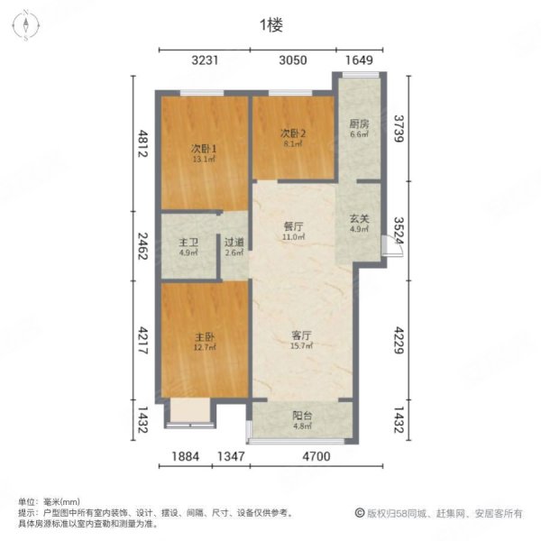 建张爵世公馆3室2厅1卫118.47㎡南北105万