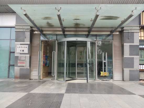 天津湾中环广场