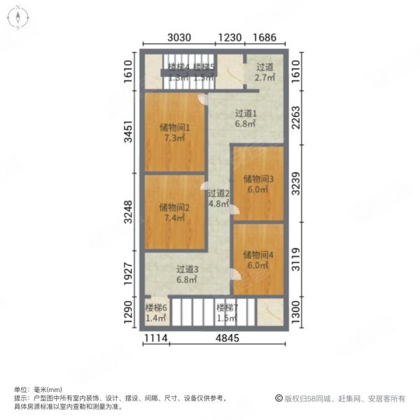 远洋鸿郡4室2厅3卫203.87㎡南北1520万