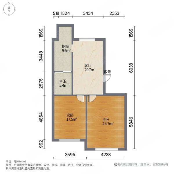 送变电家属楼(A区)2室1厅1卫84.39㎡南68万