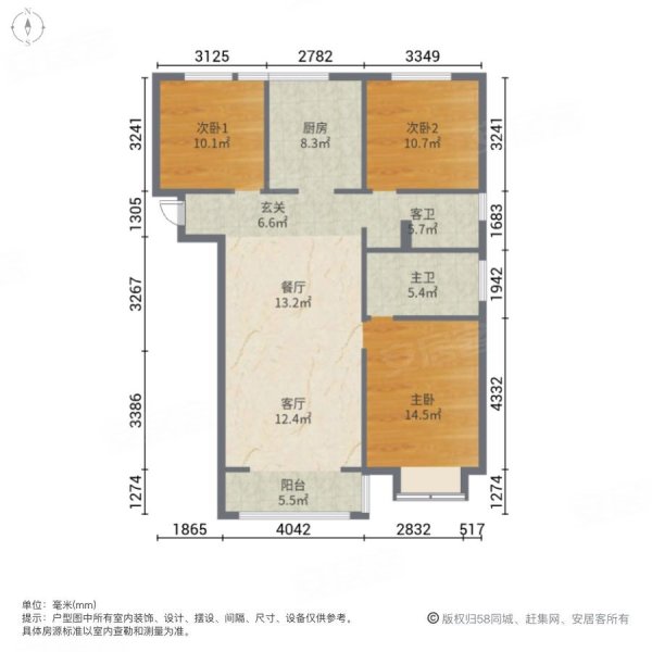 盛邦幸福里3室2厅2卫100㎡南北60万