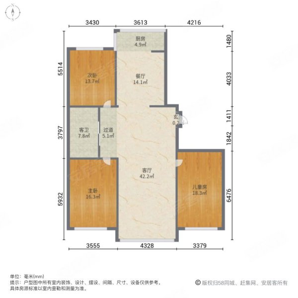 新泰锦绣城3室2厅1卫145㎡南北75.8万