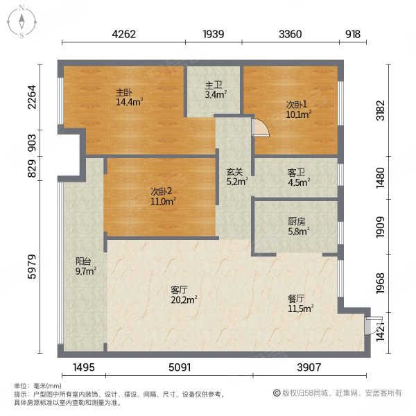 天齐观棠府3室2厅2卫131㎡南北99万