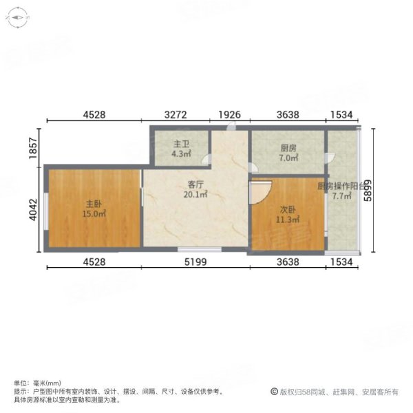 万隆花园2室1厅1卫73㎡东西54.5万