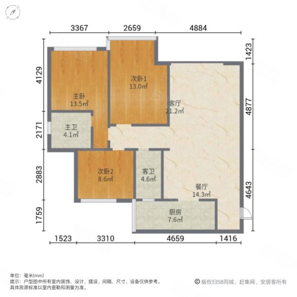 仟坤天朗3室2厅2卫108㎡南北47.6万