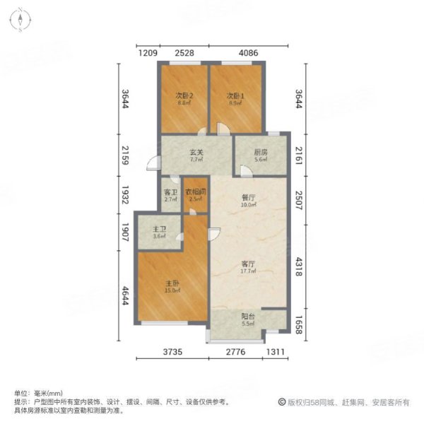 国际村(西区)3室2厅2卫143㎡南北135万