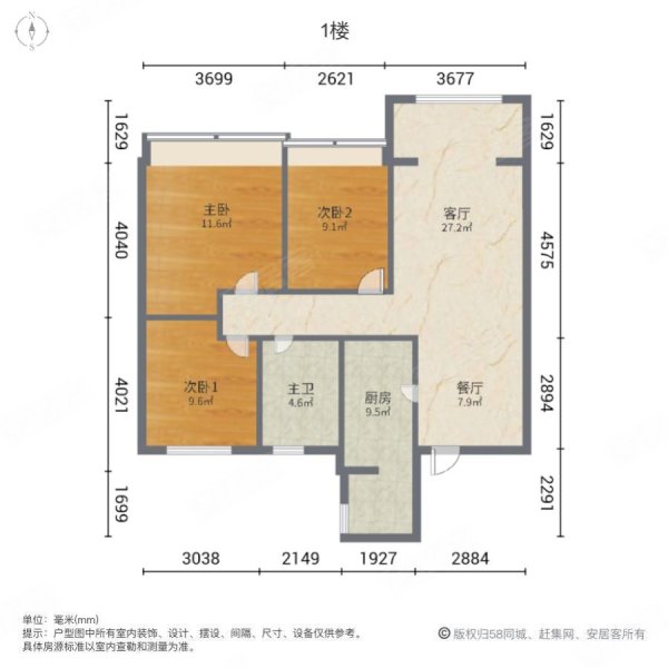 西宁万科城B区3室2厅1卫92.88㎡南北95万