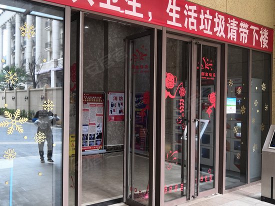 光谷ONE39(商住楼)