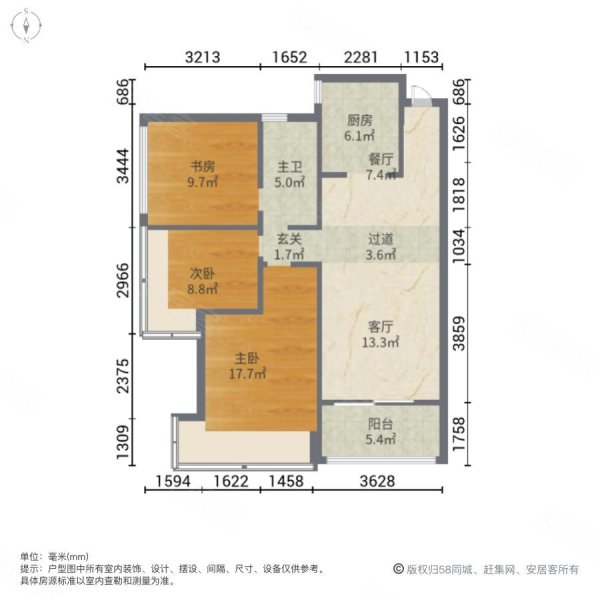 K2荔枝湾(北区)3室2厅1卫83.14㎡南325万