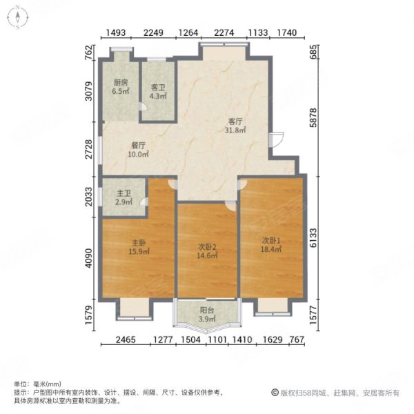 八中民泰东园集美郡旁西江苑电梯5楼82万82万有钥匙