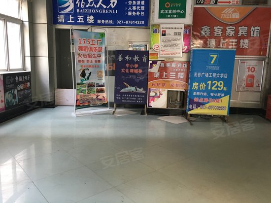 文豪自由商务港 