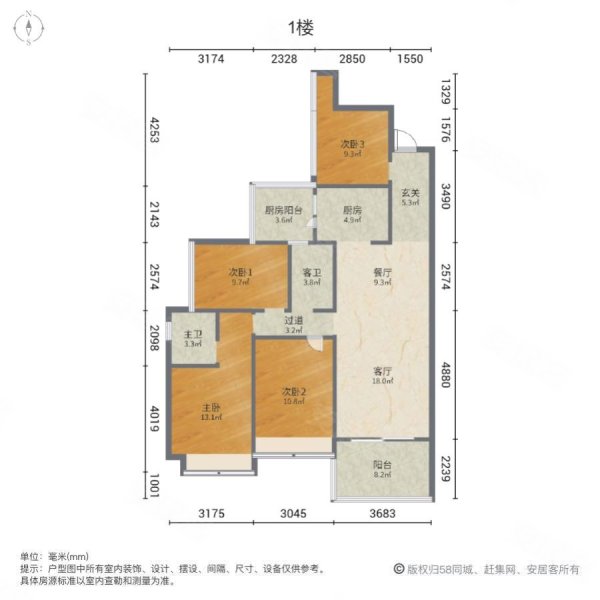 君临世纪4室2厅2卫127㎡南北178万