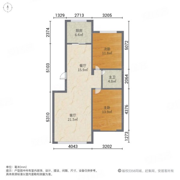 隆豪经典2室2厅1卫97㎡南北58万