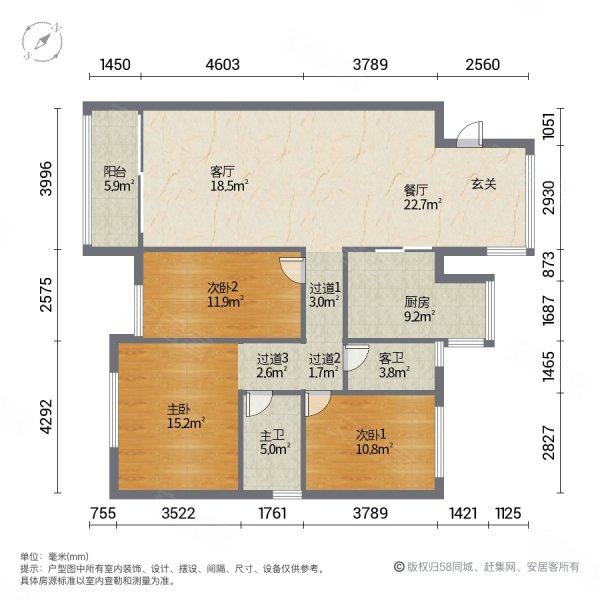 无欠款!送车位,龙宸梧桐郡府二手房,72万,4室2厅,2卫,118.