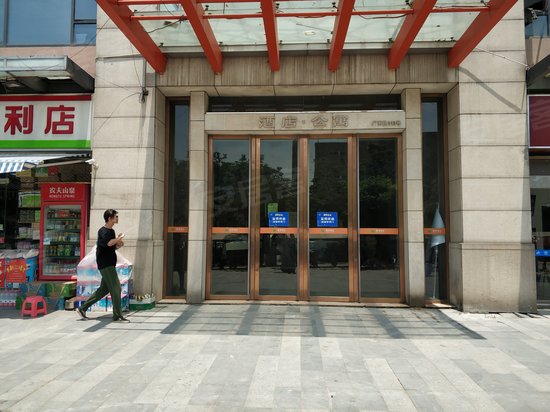 哥伦布广场公寓