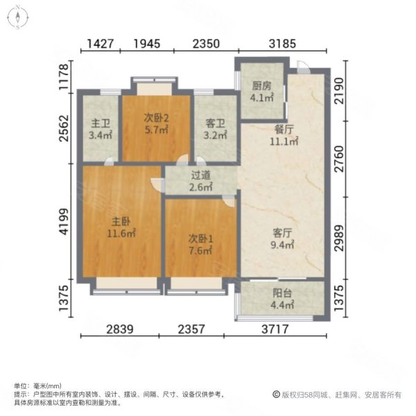 南北通透 金玥湾 满二 住房 98平 居家自住 保养
