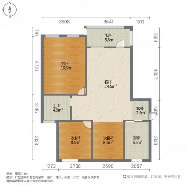 新出保金雅苑精装三房满五房东生意周转急卖