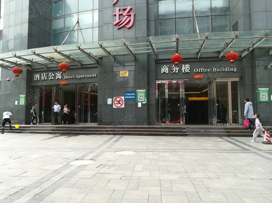 中环国际(商住楼) 