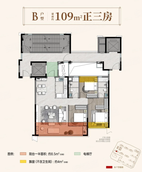 建发九龙观唐3室2厅2卫109㎡南144万