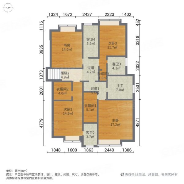 南天名苑5室2厅5卫359.28㎡南北1890万