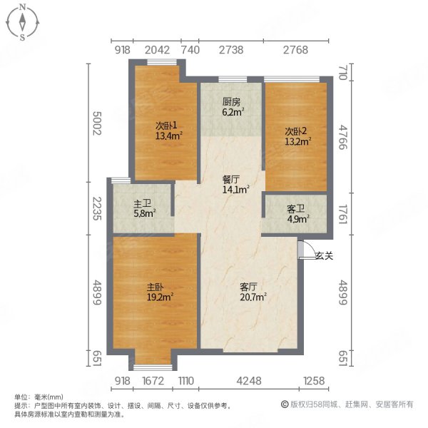 盛世锦华凤凰嘉园3室2厅2卫118㎡南北62万