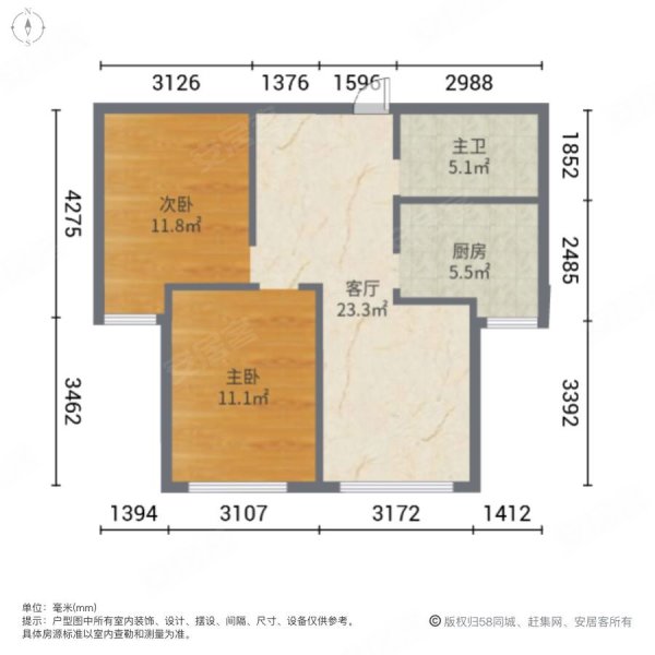 瑞兴大厦2室1厅1卫77.8㎡南56.5万