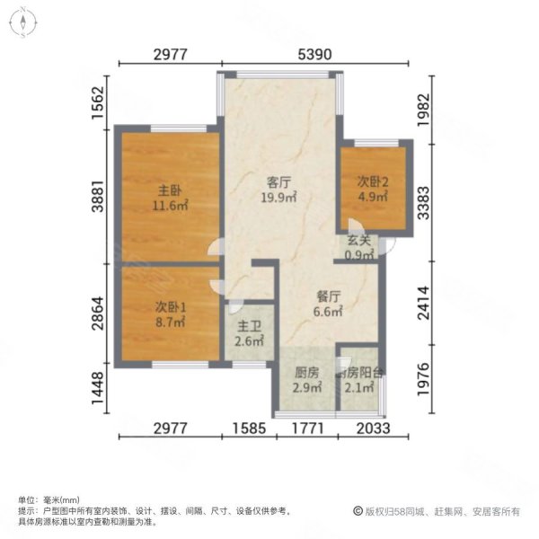 大研农场一生活区3室2厅1卫86㎡南北66.8万