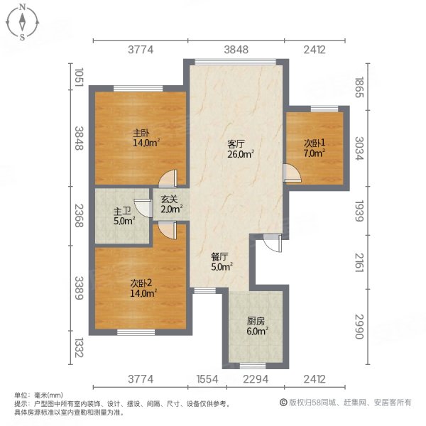 筑景地中海3室2厅1卫110㎡南北49.5万