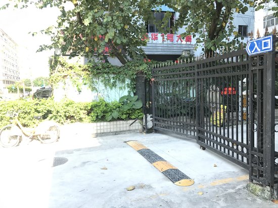 满京华集团商业大厦 