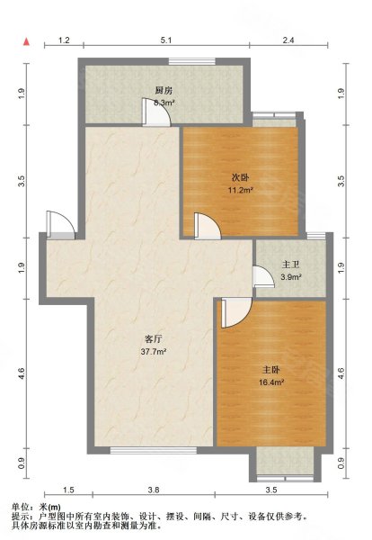 大观花园(南区)2室2厅1卫87.71㎡南北195万