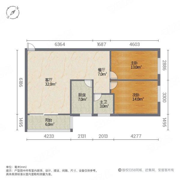 朝阳上都2室2厅1卫103.69㎡南北69万