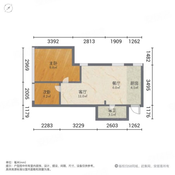 朗晴居二期户型图图片